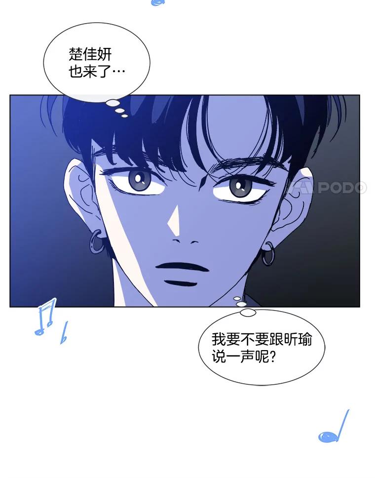 《青春之家》84.诅咒 第50页