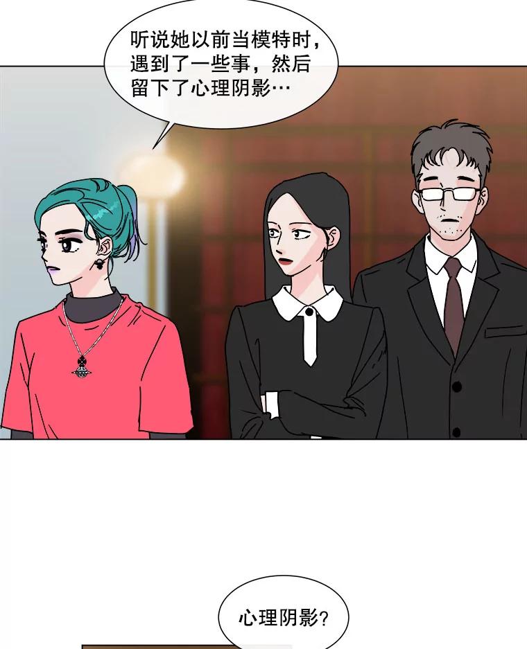 《青春之家》84.诅咒 第24页