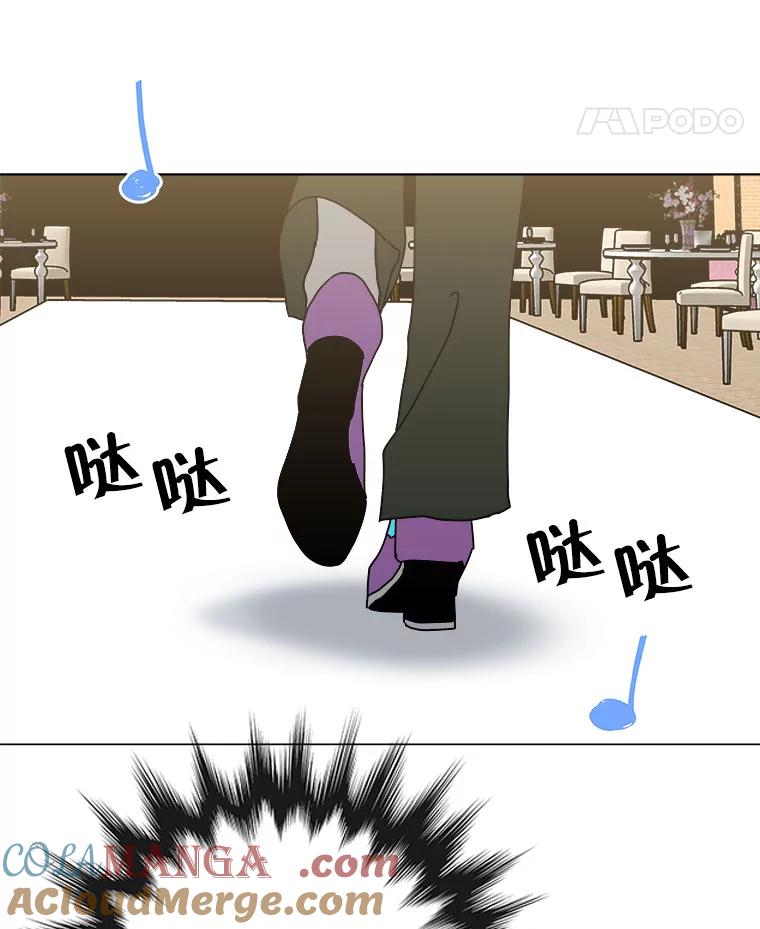 《青春之家》84.诅咒 第67页