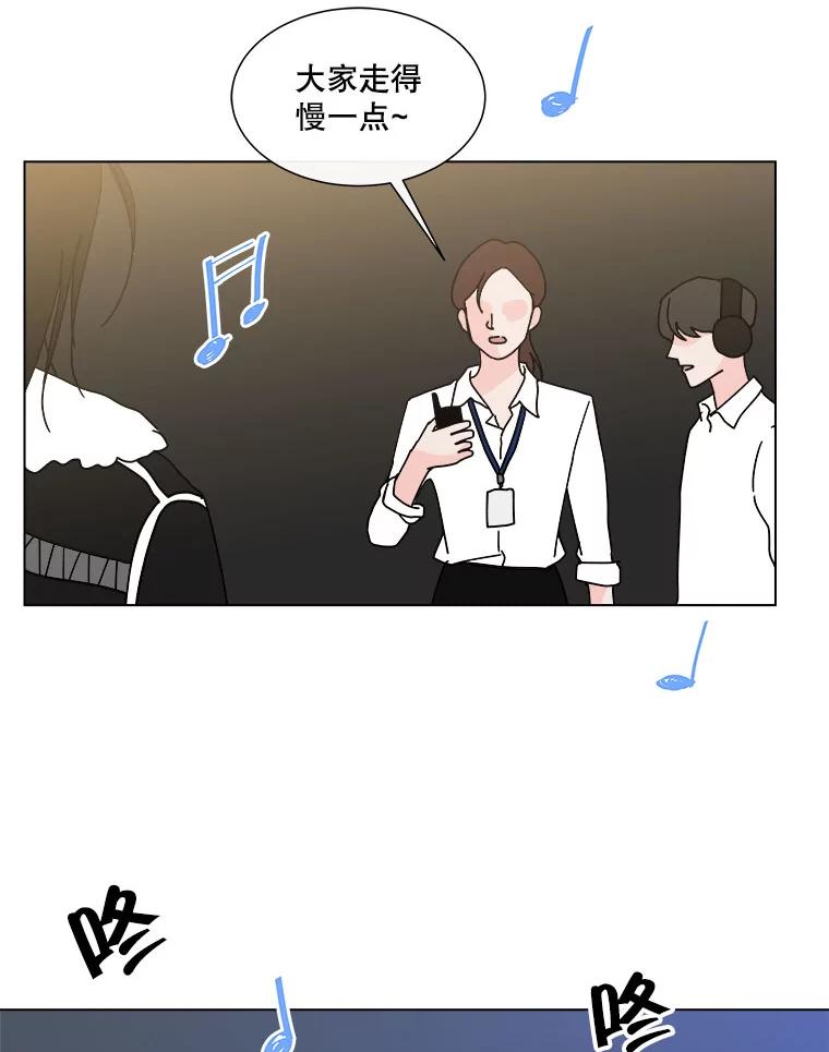 《青春之家》84.诅咒 第44页