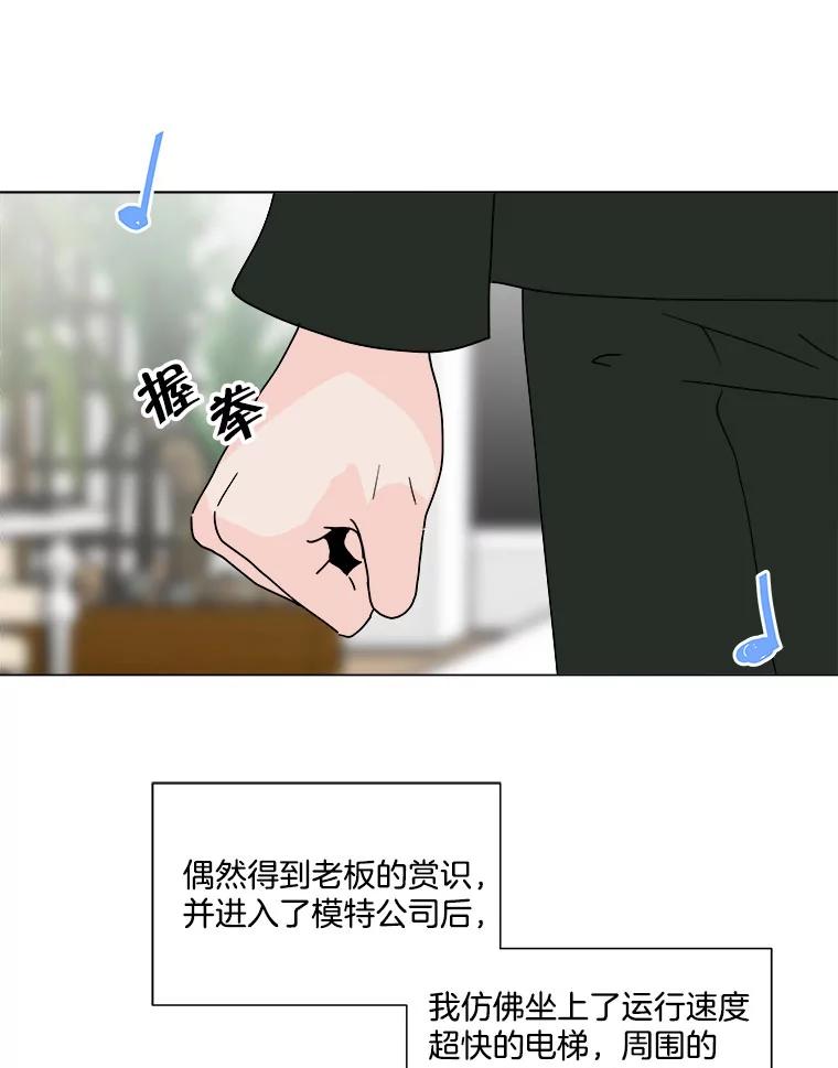 《青春之家》84.诅咒 第59页
