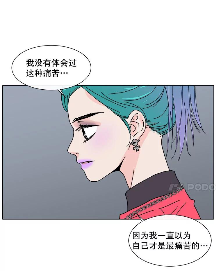 《青春之家》84.诅咒 第36页