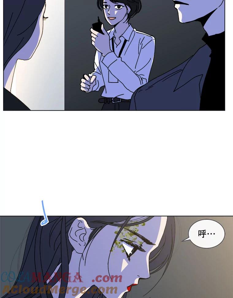 《青春之家》84.诅咒 第52页