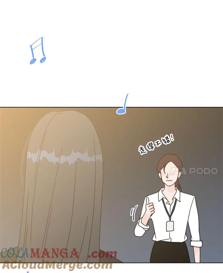 《青春之家》84.诅咒 第70页