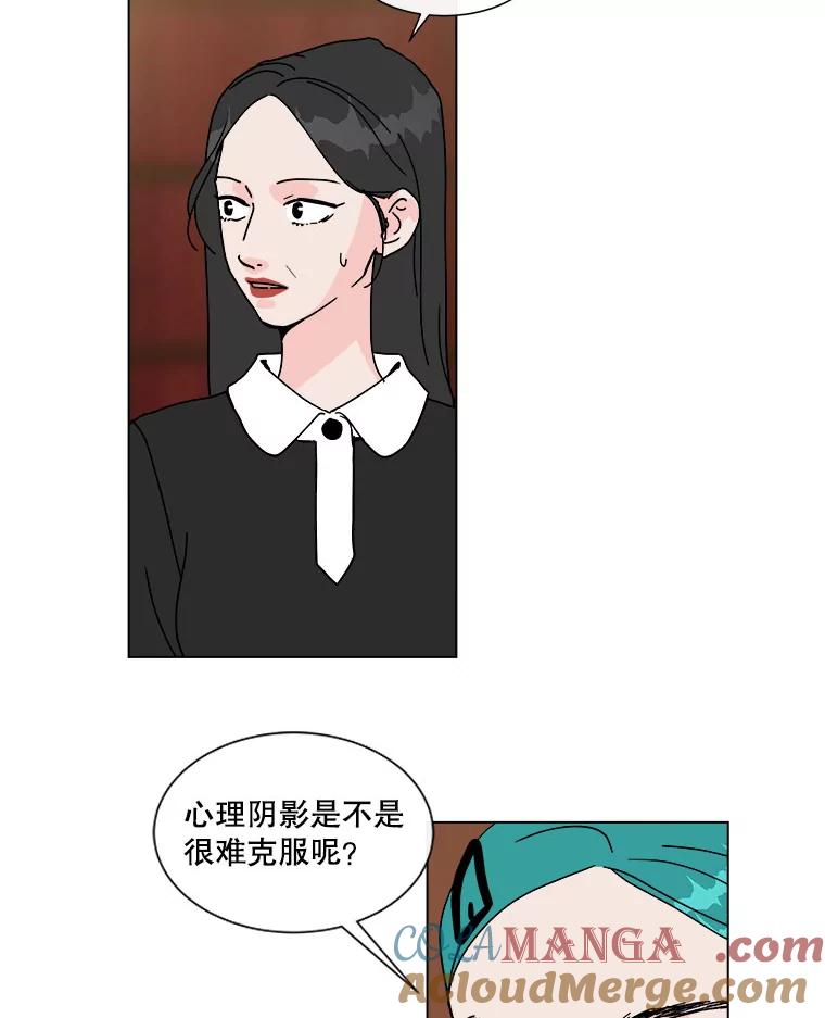 《青春之家》84.诅咒 第25页
