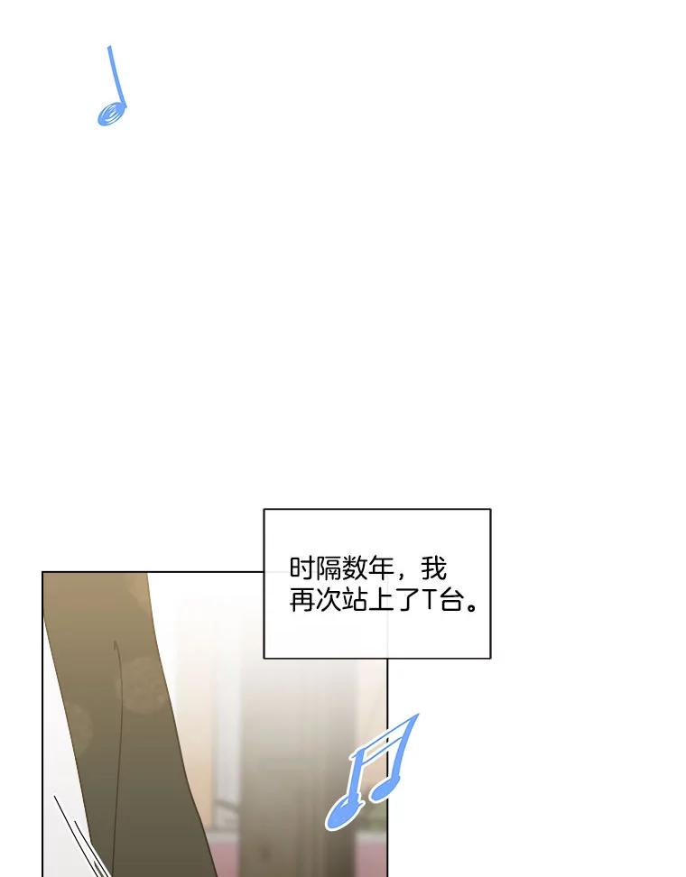 《青春之家》84.诅咒 第54页