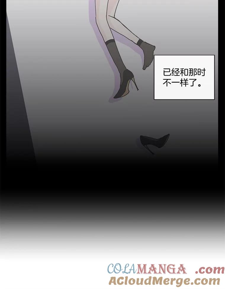 《青春之家》84.诅咒 第58页