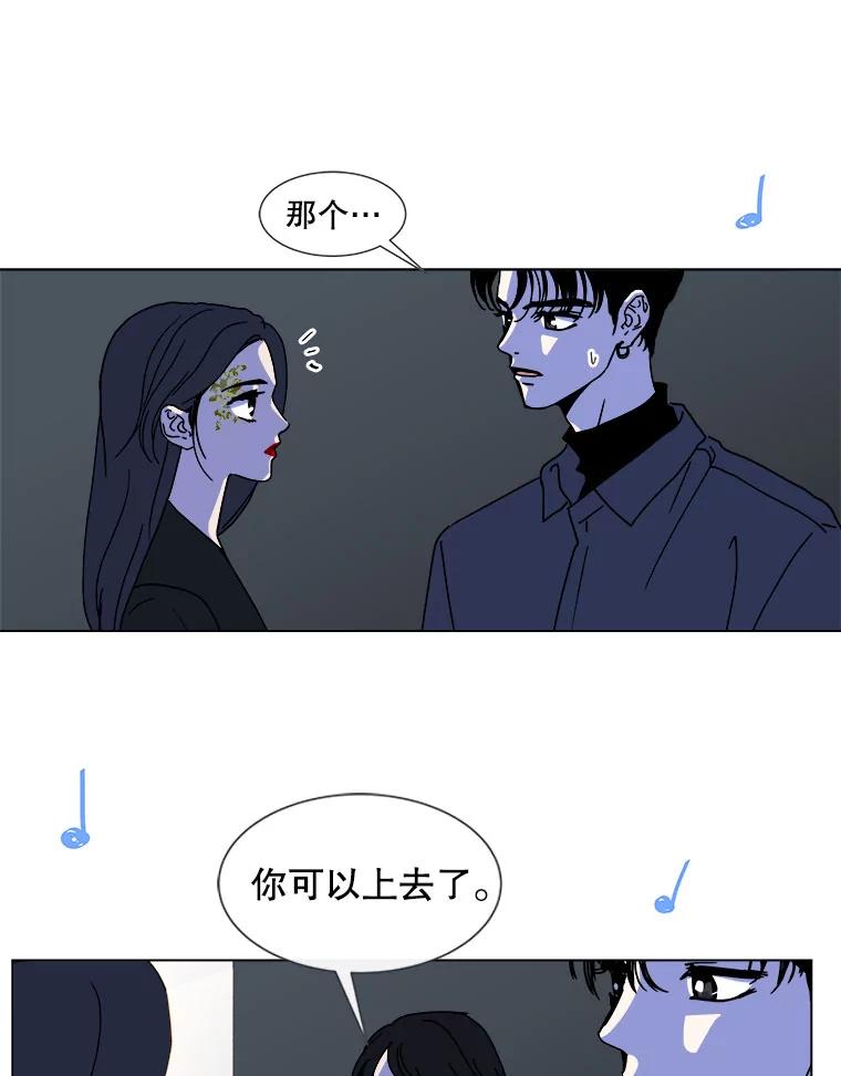 《青春之家》84.诅咒 第51页