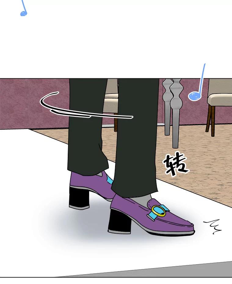 《青春之家》84.诅咒 第69页