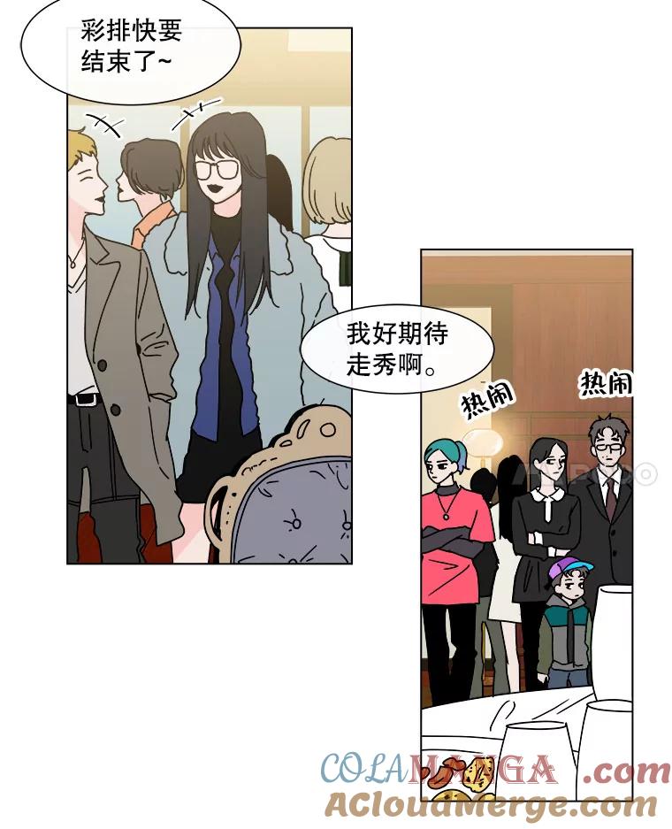《青春之家》84.诅咒 第22页