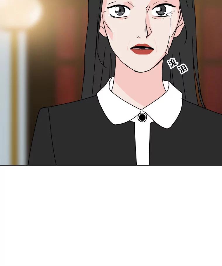 《青春之家》84.诅咒 第35页