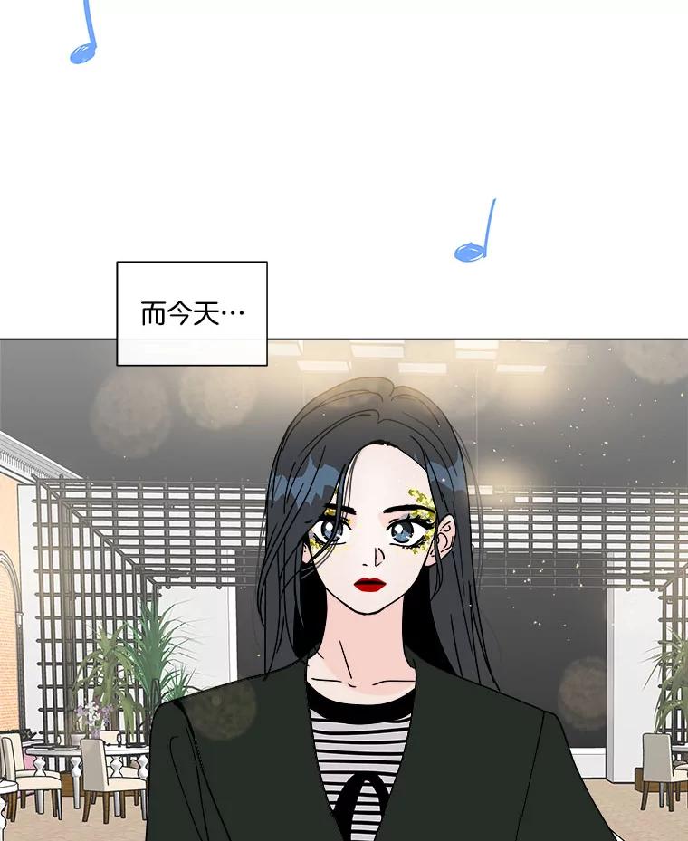 《青春之家》84.诅咒 第71页