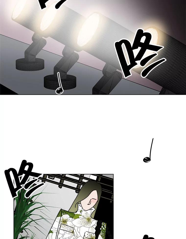 《青春之家》85.诅咒2 第41页