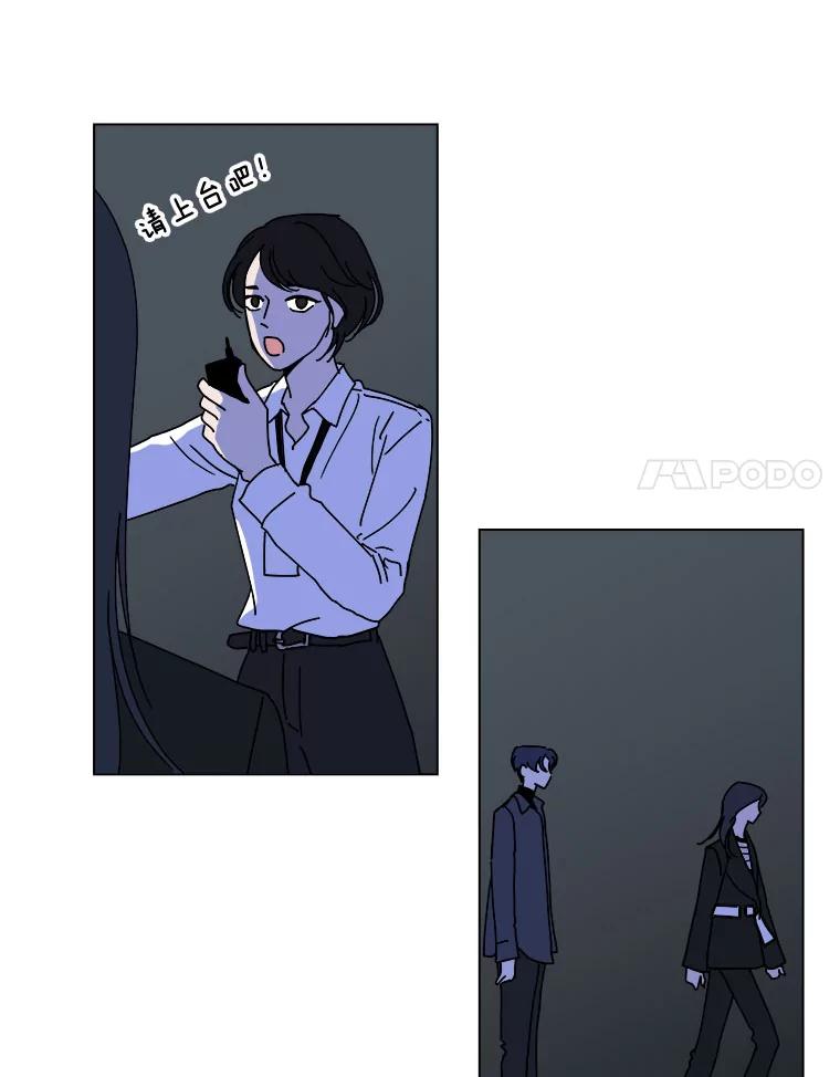 《青春之家》85.诅咒2 第36页