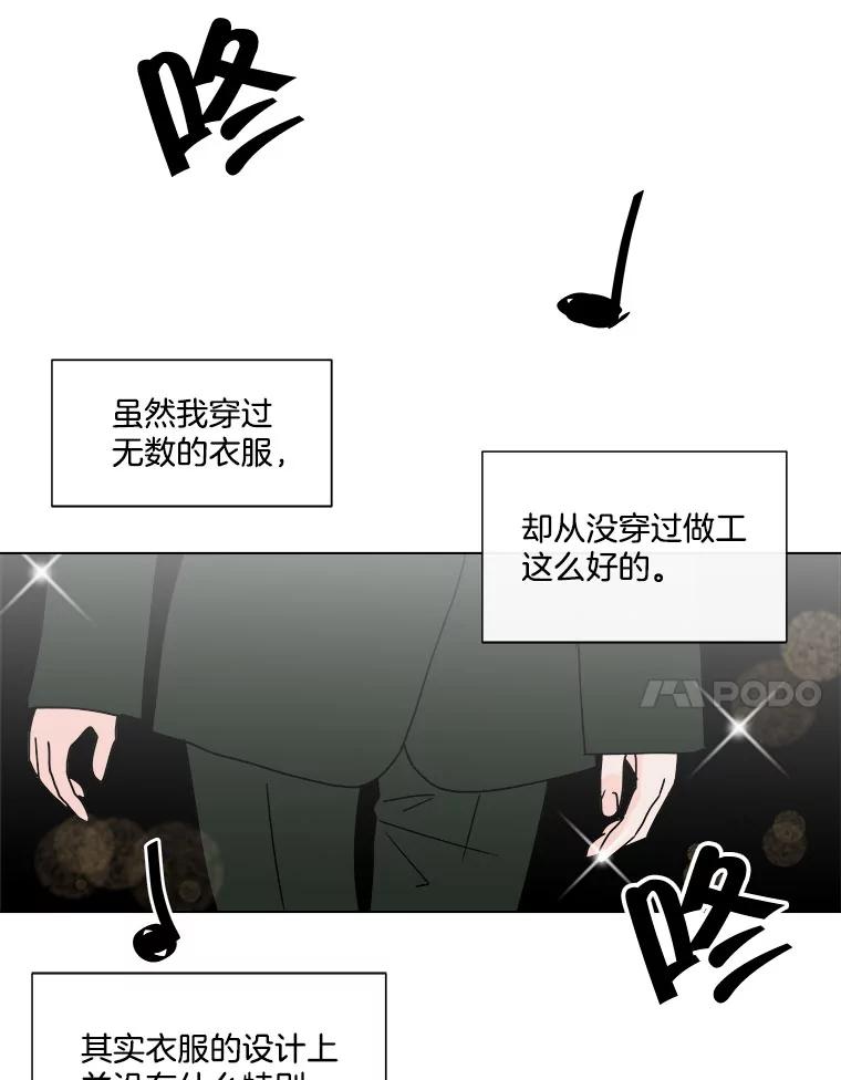 《青春之家》85.诅咒2 第63页