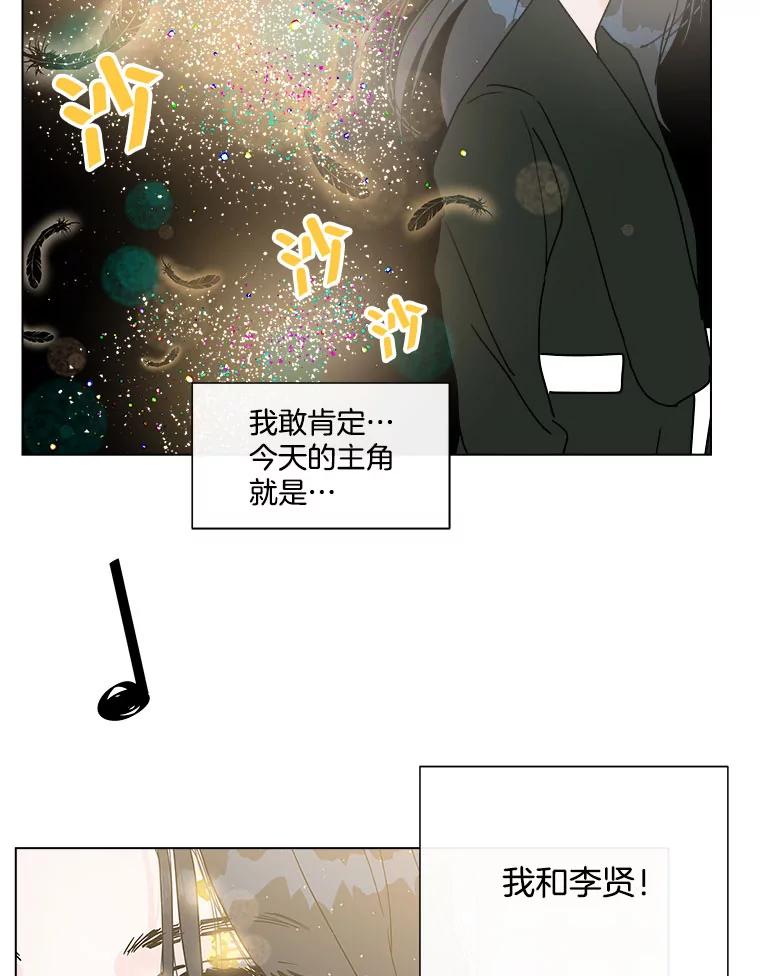 《青春之家》85.诅咒2 第65页