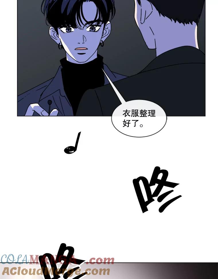 《青春之家》85.诅咒2 第40页