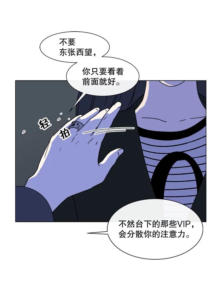 《青春之家》85.诅咒2 第35页