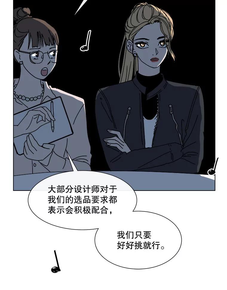 《青春之家》85.诅咒2 第44页