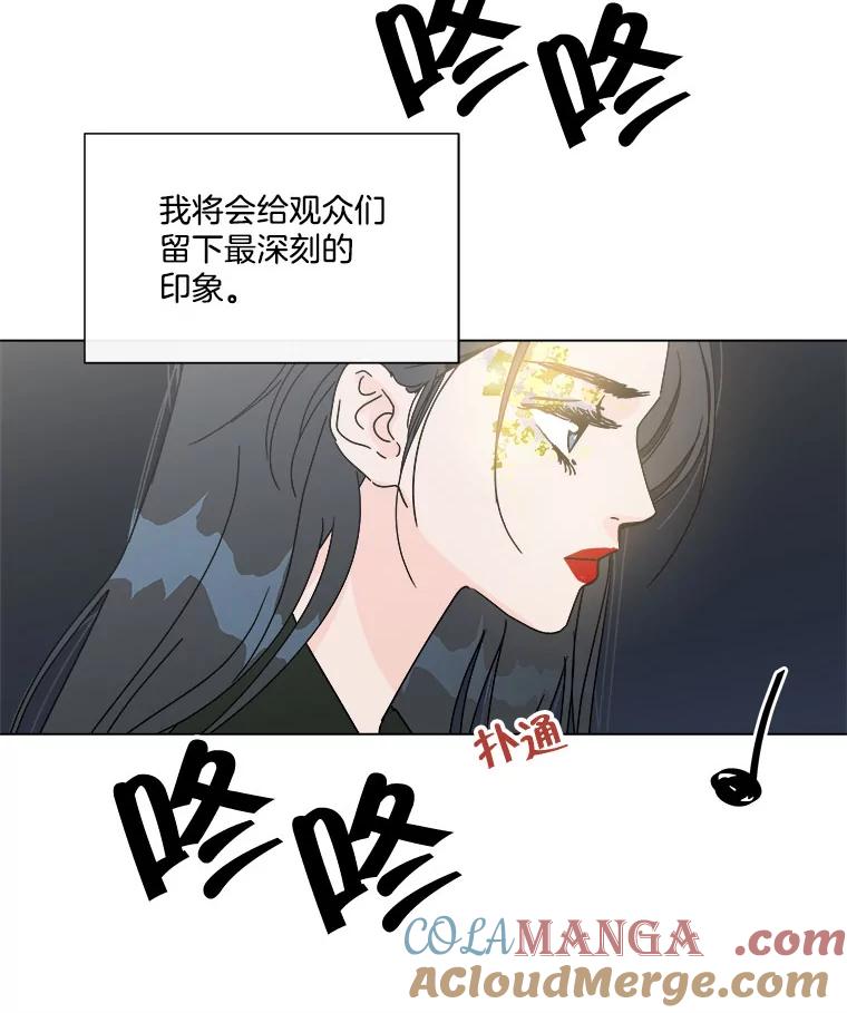 《青春之家》85.诅咒2 第58页