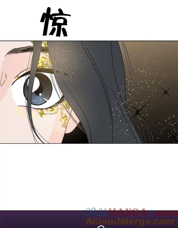 《青春之家》85.诅咒2 第67页