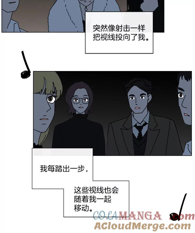 《青春之家》85.诅咒2 第55页