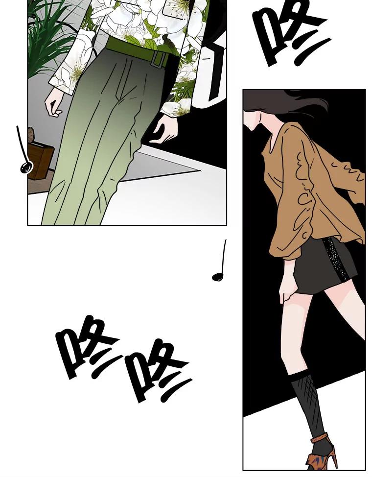 《青春之家》85.诅咒2 第42页
