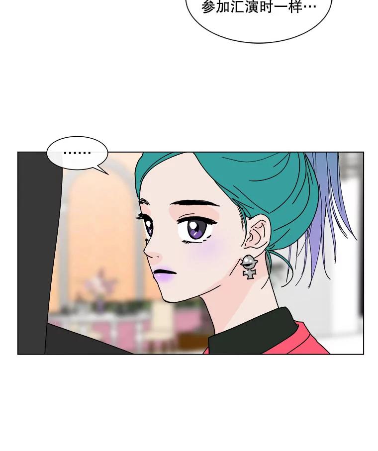 《青春之家》85.诅咒2 第18页