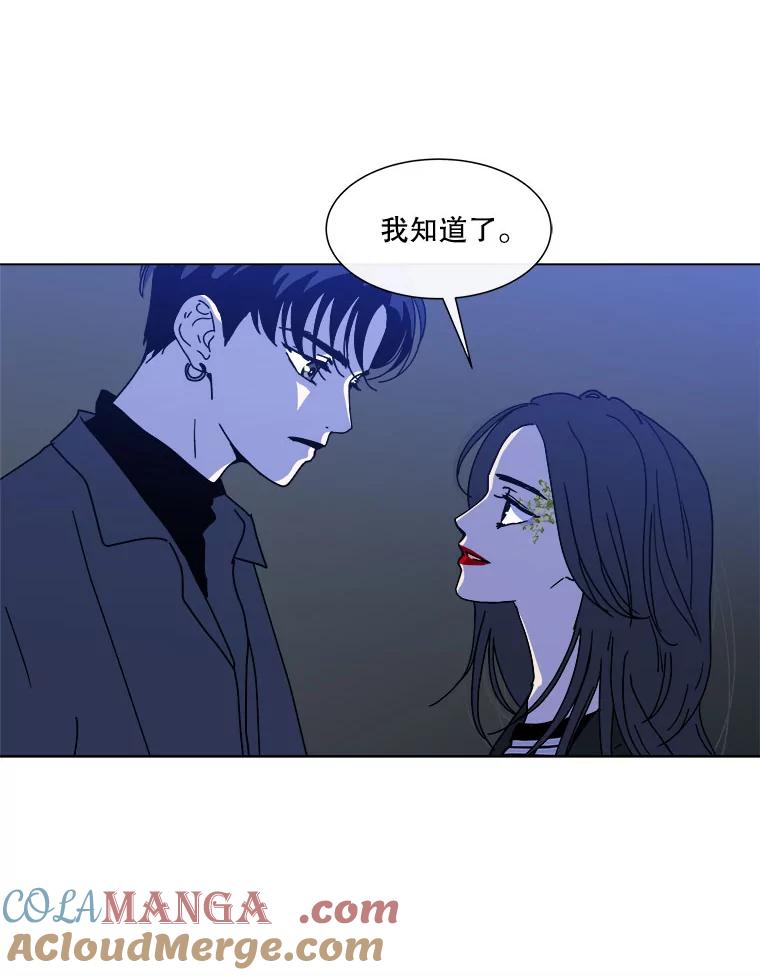 《青春之家》85.诅咒2 第34页