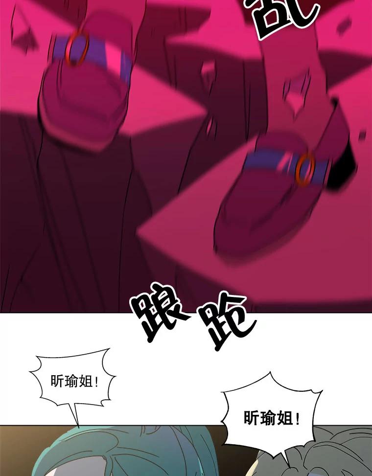 《青春之家》85.诅咒2 第71页