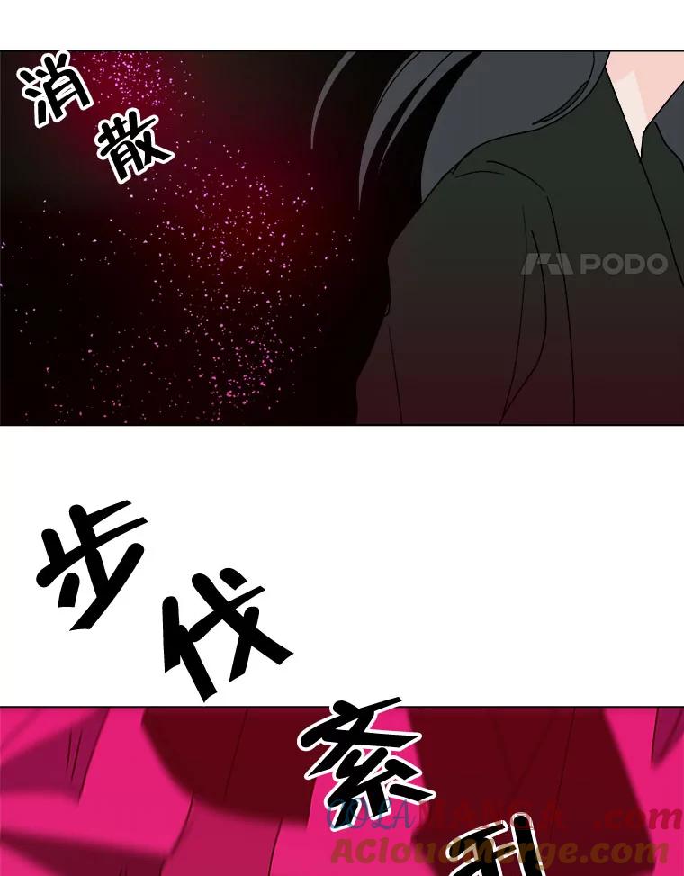 《青春之家》85.诅咒2 第70页