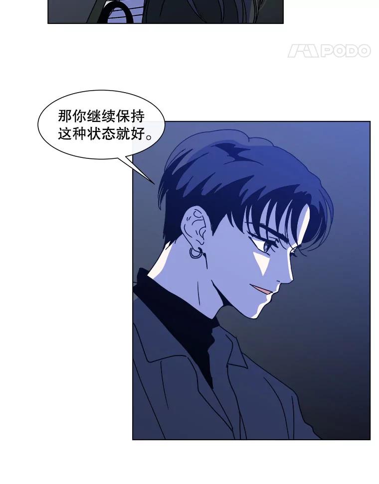 《青春之家》85.诅咒2 第33页