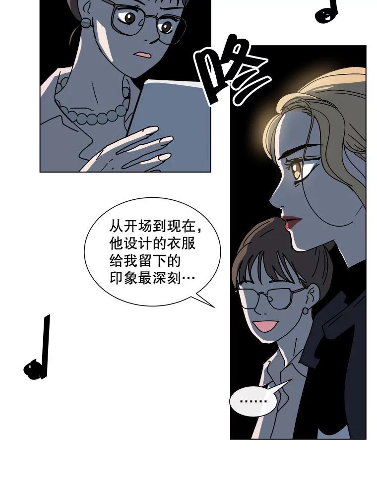 《青春之家》85.诅咒2 第62页