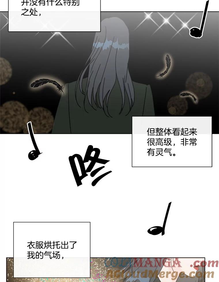 《青春之家》85.诅咒2 第64页