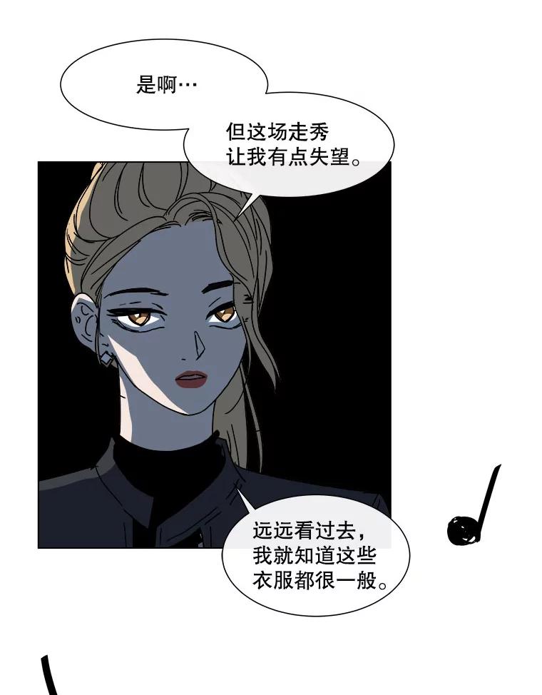 《青春之家》85.诅咒2 第45页