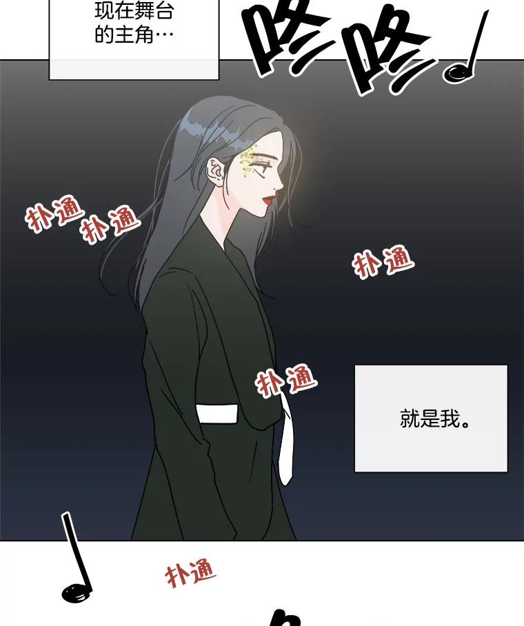 《青春之家》85.诅咒2 第57页