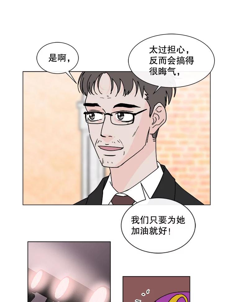 《青春之家》85.诅咒2 第27页