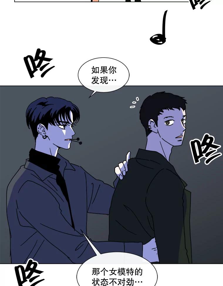 《青春之家》85.诅咒2 第38页
