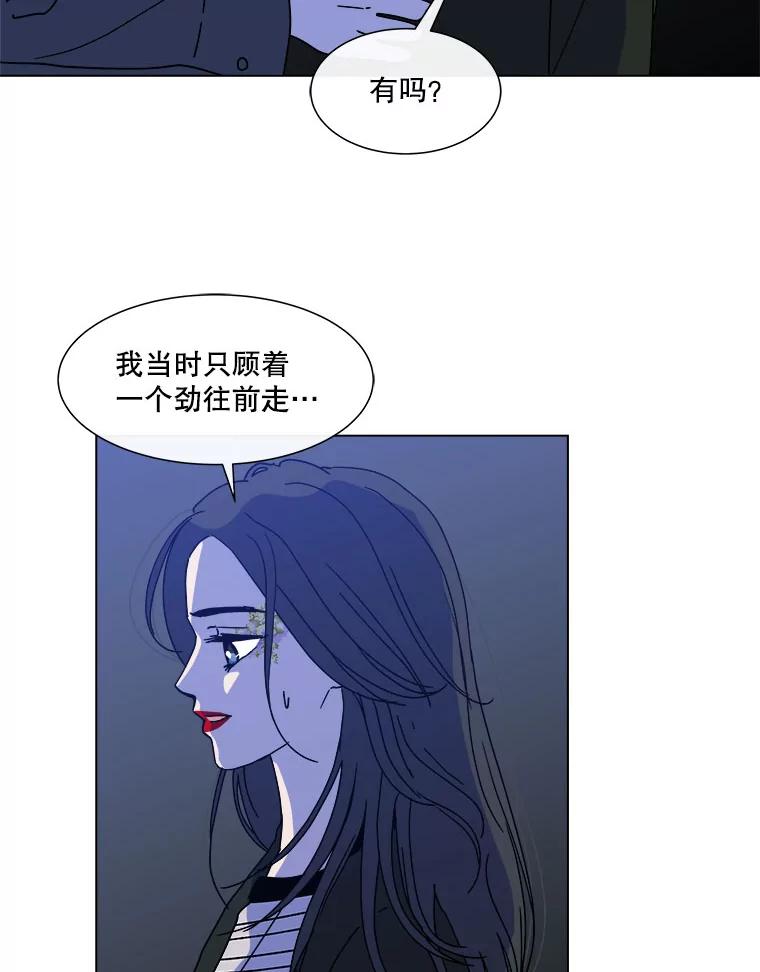 《青春之家》85.诅咒2 第32页