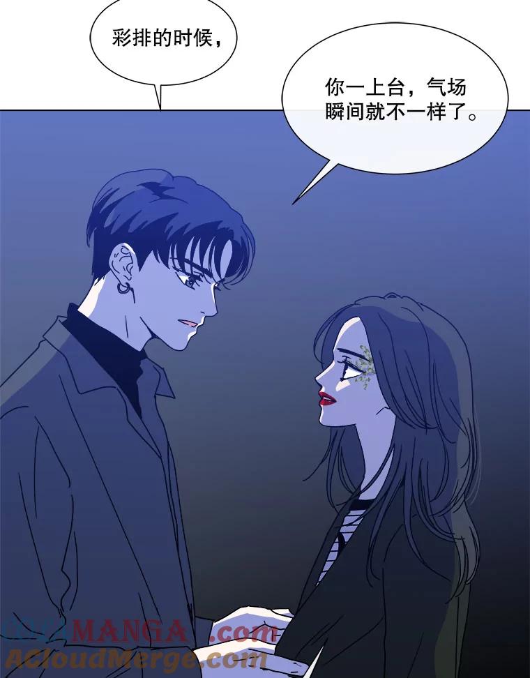 《青春之家》85.诅咒2 第31页