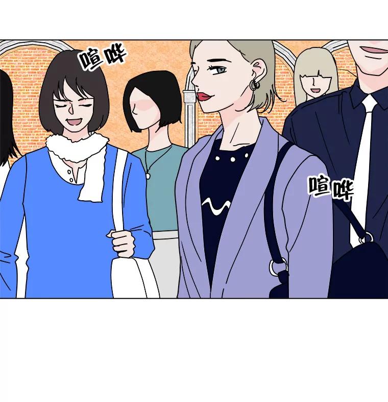 《青春之家》85.诅咒2 第9页