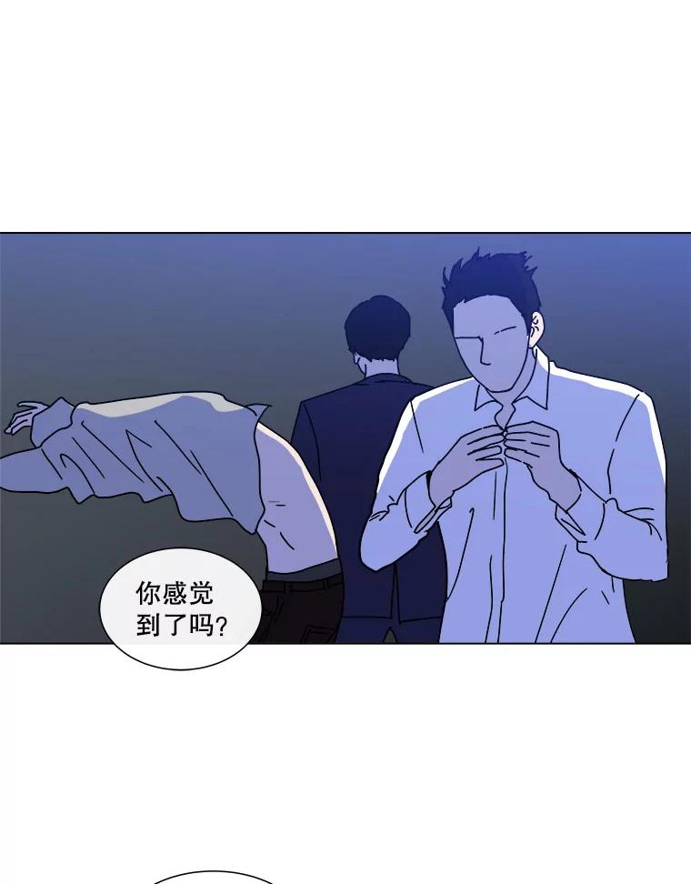 《青春之家》85.诅咒2 第30页