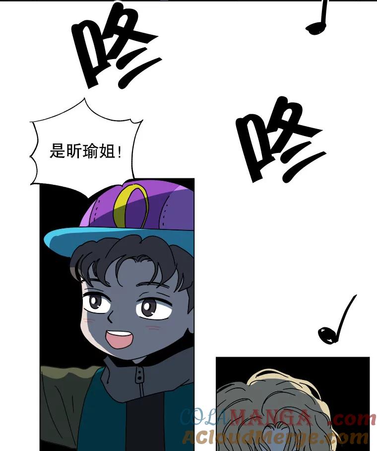 《青春之家》85.诅咒2 第52页