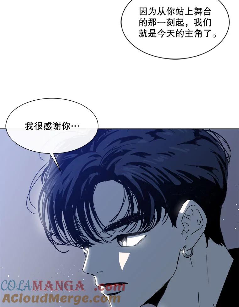 《青春之家》86.诅咒3 第61页