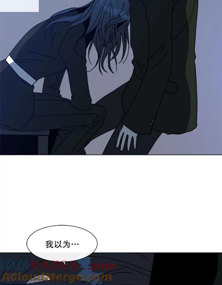 《青春之家》86.诅咒3 第64页