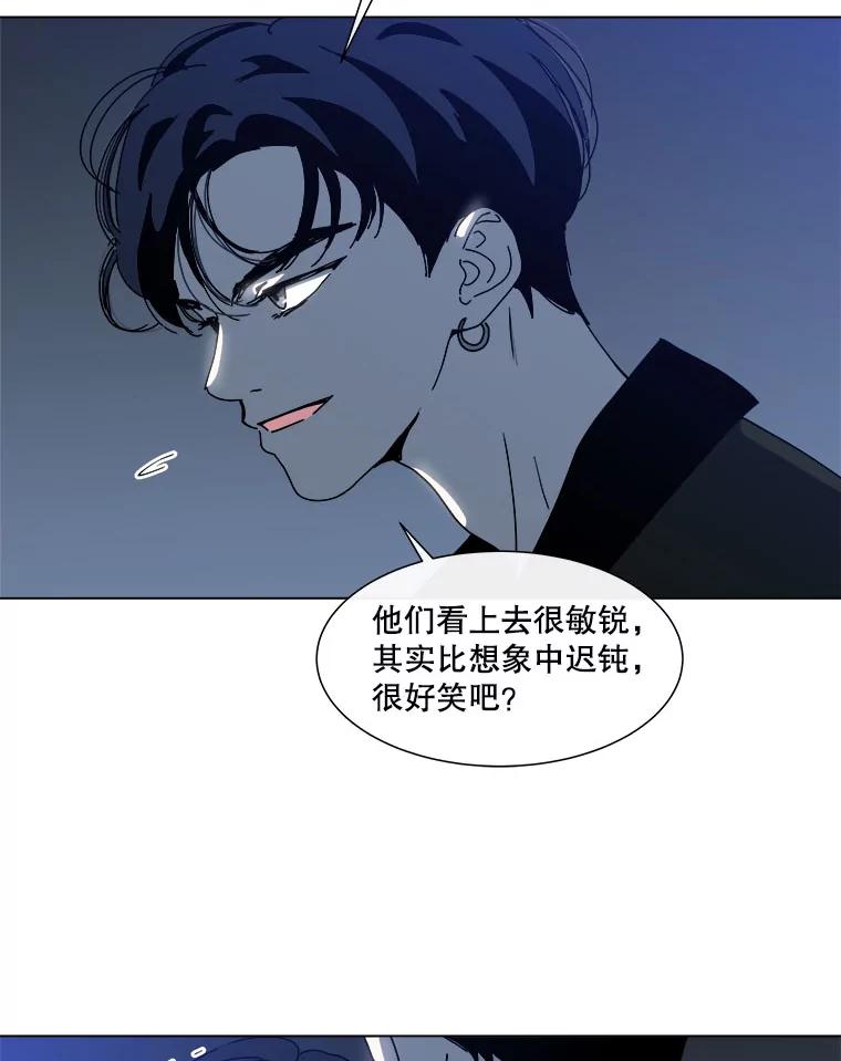 《青春之家》86.诅咒3 第47页
