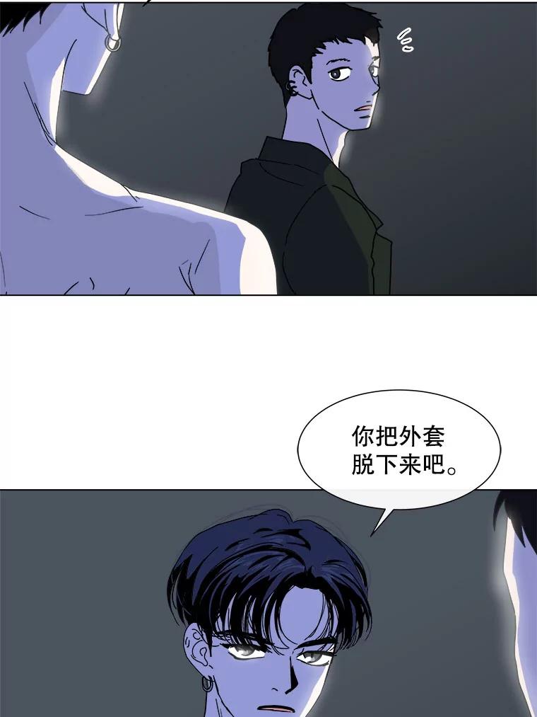《青春之家》86.诅咒3 第6页
