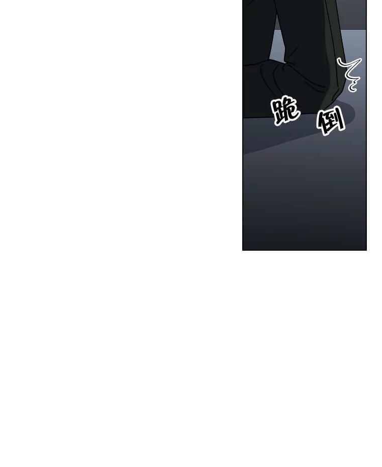 《青春之家》86.诅咒3 第33页
