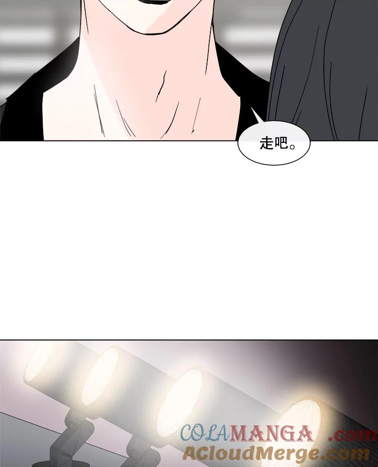 《青春之家》86.诅咒3 第22页