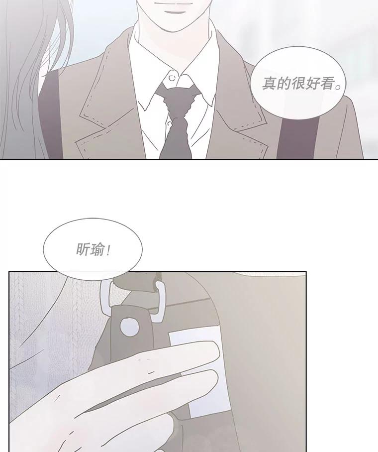 《青春之家》86.诅咒3 第54页
